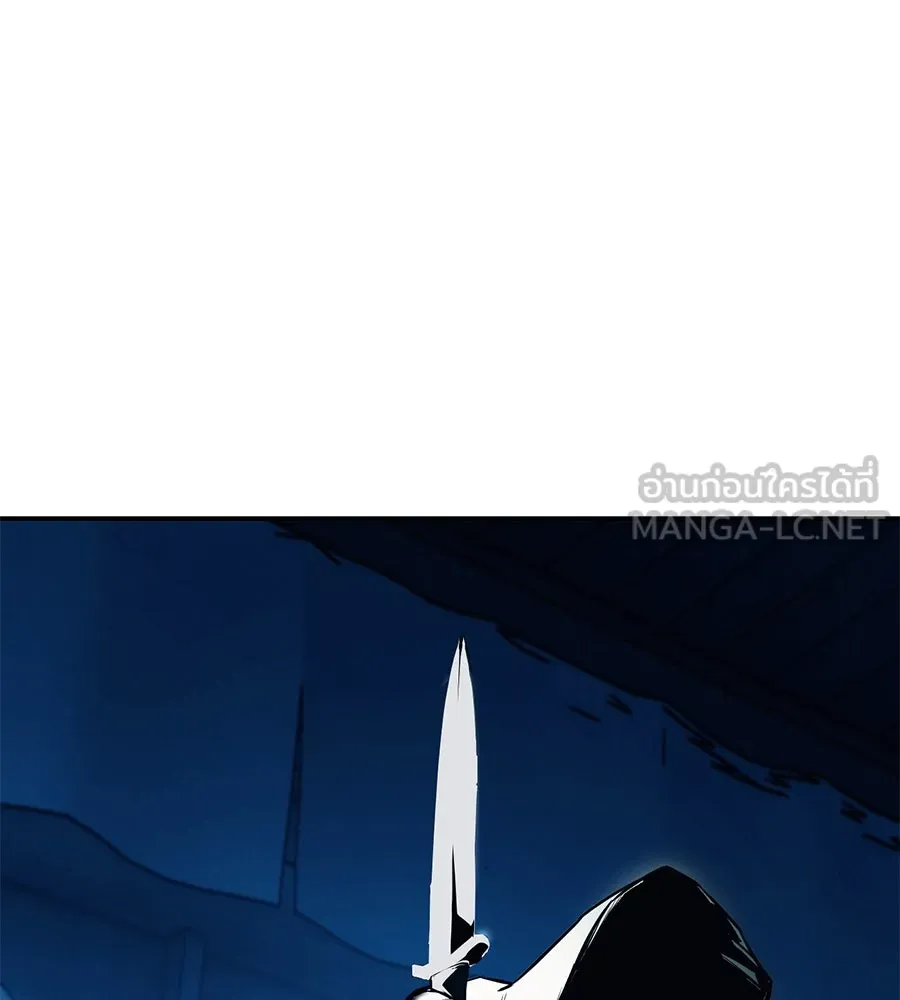 มัจจุราชชุดแดง ตอนที่ 1 รูปที่ 237