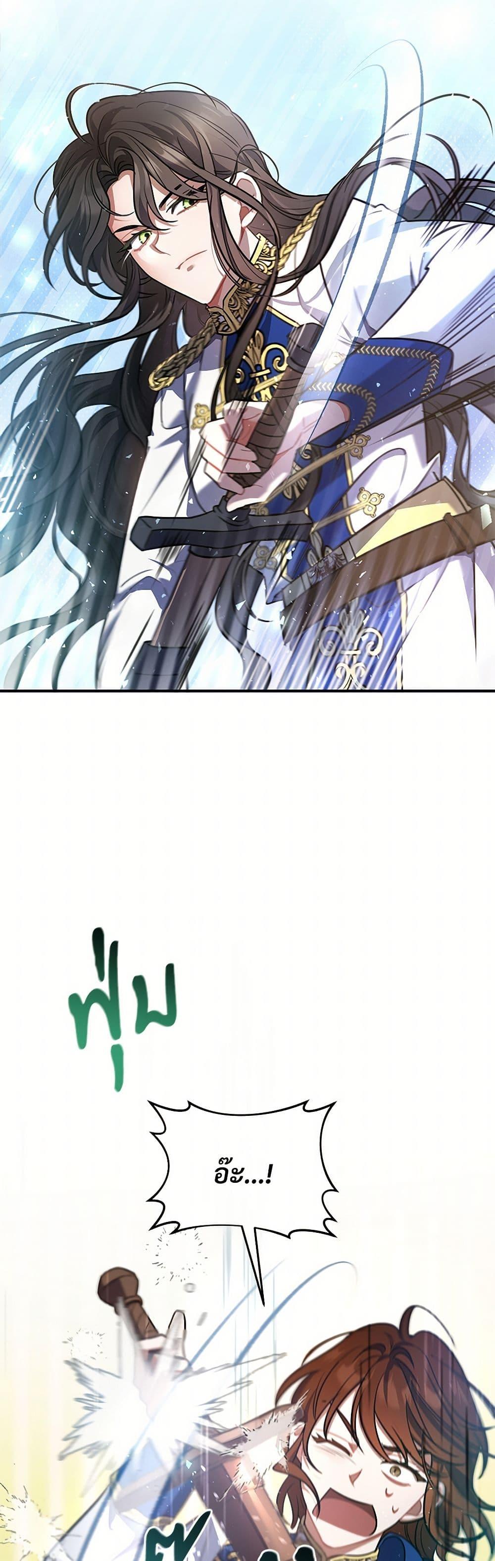 Manga-lc-com อ่านมังงะ อ่านการ์ตูน ออนไลน์ ฟรี The Night Without Shadows ตอนที่ 1 2 3 4 5 6 7 8 9 10 11 12 13 14 ฟรี ไม่มีโฆษณา Manga-lc - อ่าน มังงะ อ่าน การ์ตูน ออนไลน์ อ่านมังงะ ฟรี