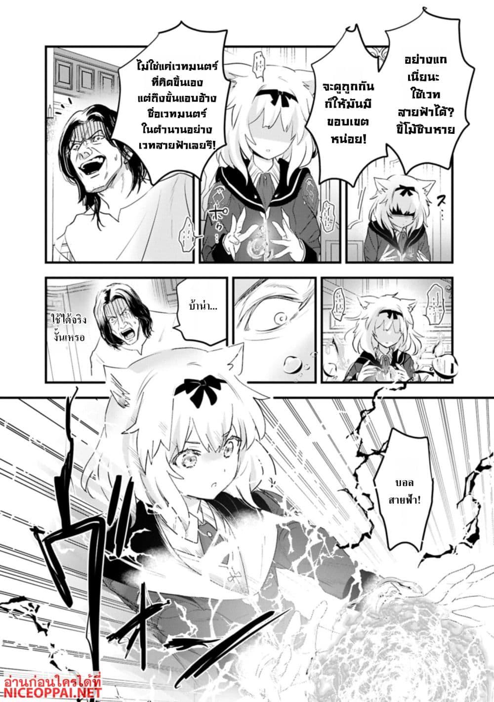 Manga-lc-com อ่านมังงะ อ่านการ์ตูน ออนไลน์ ฟรี I Was Transferred to Another World and Became a Teacher, but I’m Feared as a Witch Aoi-Sensei’s Academy Struggle Log ตอนที่ 1 2 3 4 5 6 7 8 9 10 11 12 13 14 ฟรี ไม่มีโฆษณา Manga-lc - อ่าน มังงะ อ่าน การ์ตูน ออนไลน์ อ่านมังงะ ฟรี