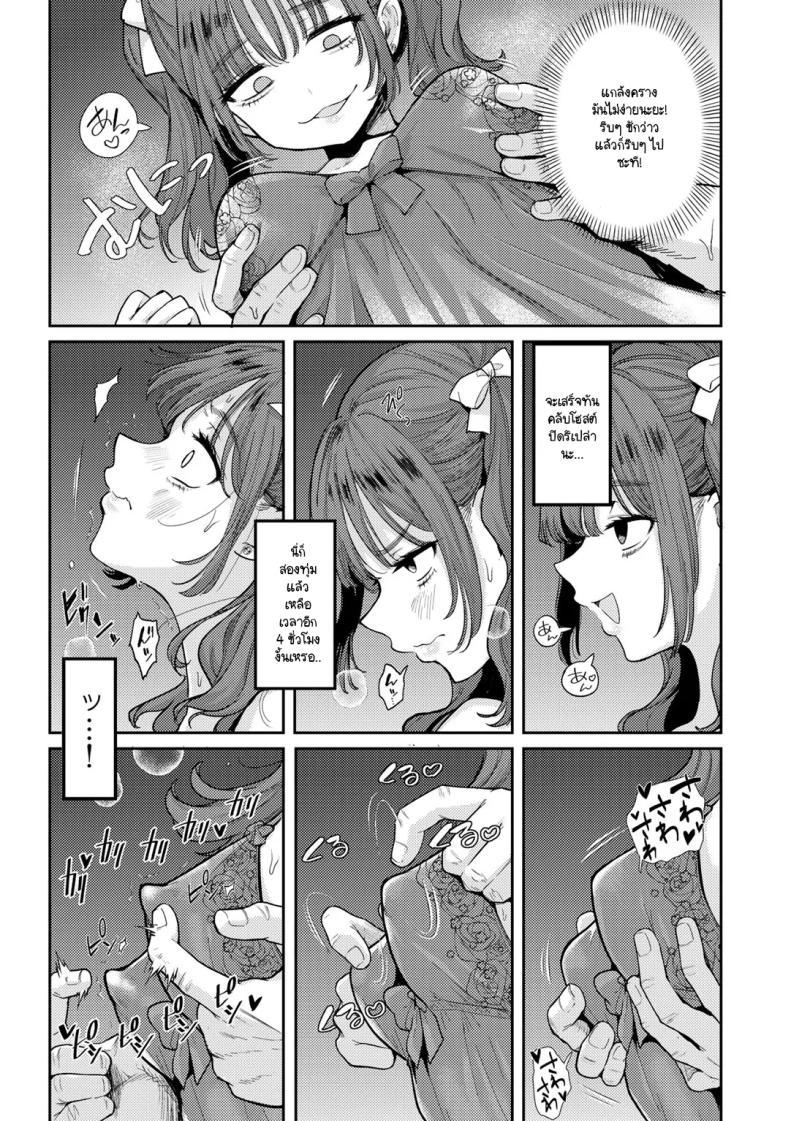 Doujin-Lc- อ่าน โดจิน มังฮวา เกาหลี ญี่ปุ่น จีน แปลไทย โปรดสนับสนุนเมรุด้วยนะคะ [Kanimura Ebio] Meru ni go shien yoroshikuonegaishimasu ตอนที่ 1 2 3 4 5 6 7 8 9 10 11 12 13 14 ฟรี ไม่มีโฆษณา อ่าน โดจิน Manhwa เกาหลี ญี่ปุ่น จีน เรามีครบ คัดมาให้เน้นๆ โดจิน 18+ รับประกันความฟินโดย  Doujin Lc