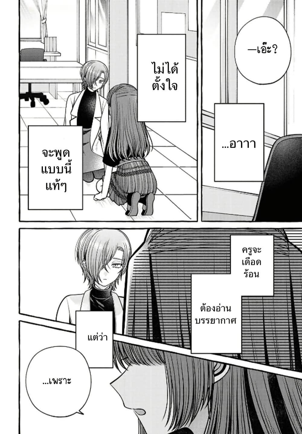 Manga-lc-com อ่านมังงะ อ่านการ์ตูน ออนไลน์ ฟรี Sabori nara Hokenshitsu de Douzo ตอนที่ 1 2 3 4 5 6 7 8 9 10 11 12 13 14 ฟรี ไม่มีโฆษณา Manga-lc - อ่าน มังงะ อ่าน การ์ตูน ออนไลน์ อ่านมังงะ ฟรี