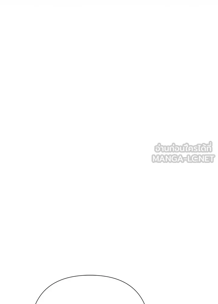 องค์ชายผู้อื้อฉาว ตอนที่ 120 รูปที่ 45