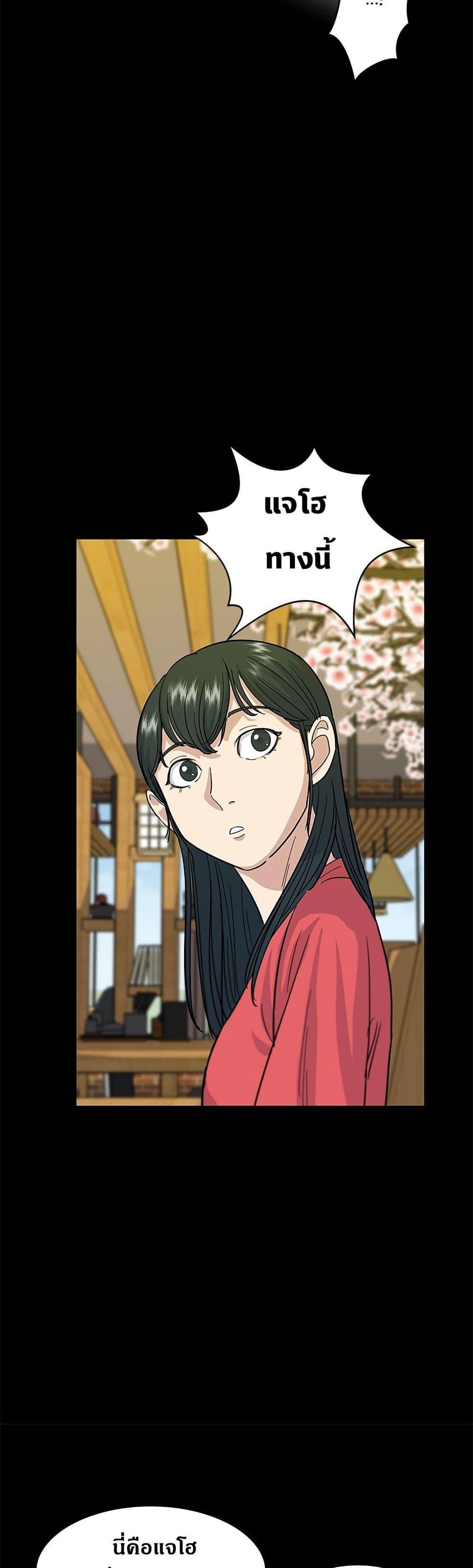 Manga-lc-com อ่านมังงะ อ่านการ์ตูน ออนไลน์ ฟรี A DeadbEAT’s Meal ตอนที่ 1 2 3 4 5 6 7 8 9 10 11 12 13 14 ฟรี ไม่มีโฆษณา Manga-lc - อ่าน มังงะ อ่าน การ์ตูน ออนไลน์ อ่านมังงะ ฟรี