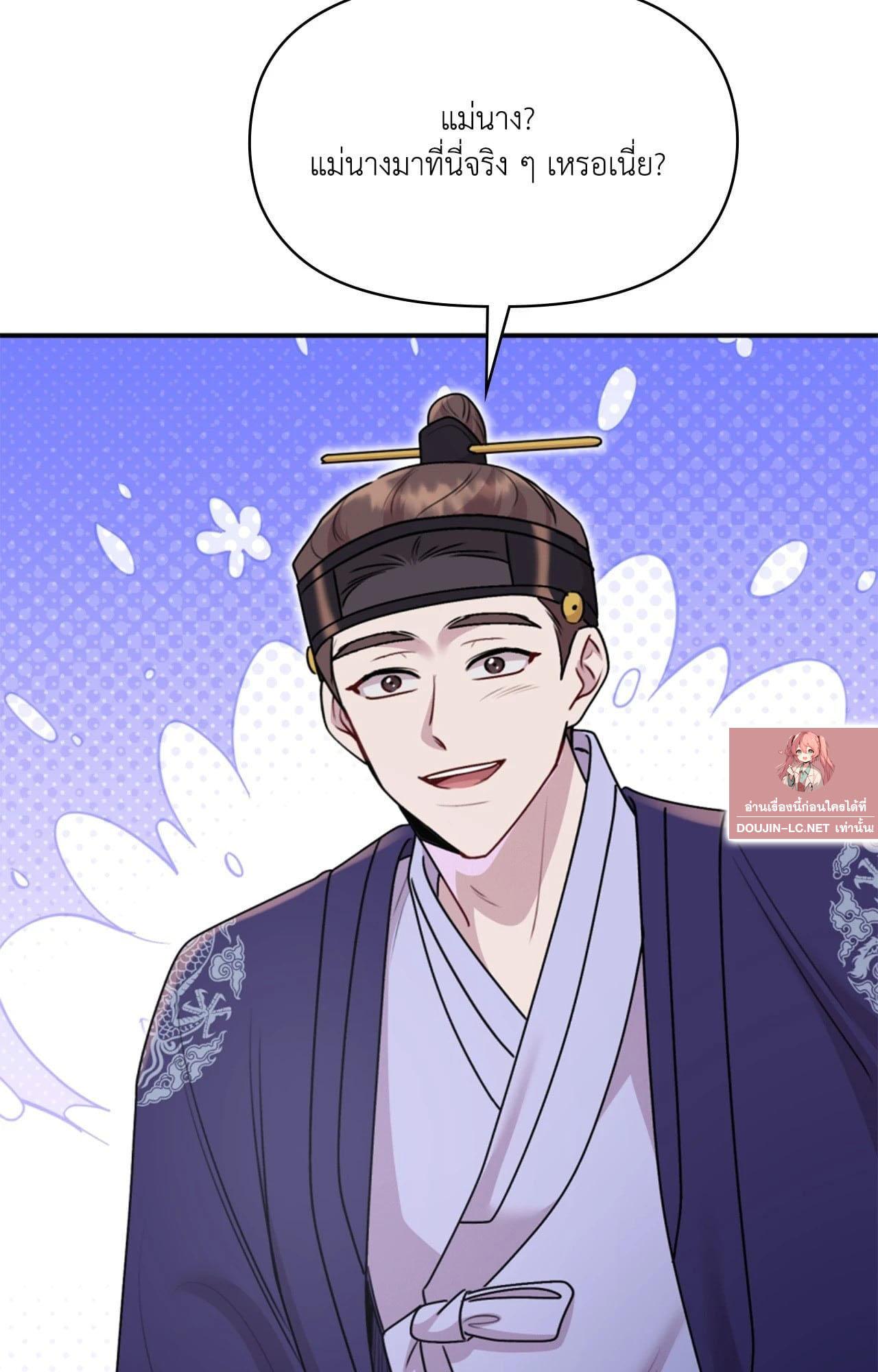 Doujin-Lc- อ่าน โดจิน มังฮวา เกาหลี ญี่ปุ่น จีน แปลไทย ดวงร้าย-ชะตารัก ตอนที่ 1 2 3 4 5 6 7 8 9 10 11 12 13 14 ฟรี ไม่มีโฆษณา อ่าน โดจิน Manhwa เกาหลี ญี่ปุ่น จีน เรามีครบ คัดมาให้เน้นๆ โดจิน 18+ รับประกันความฟินโดย  Doujin Lc