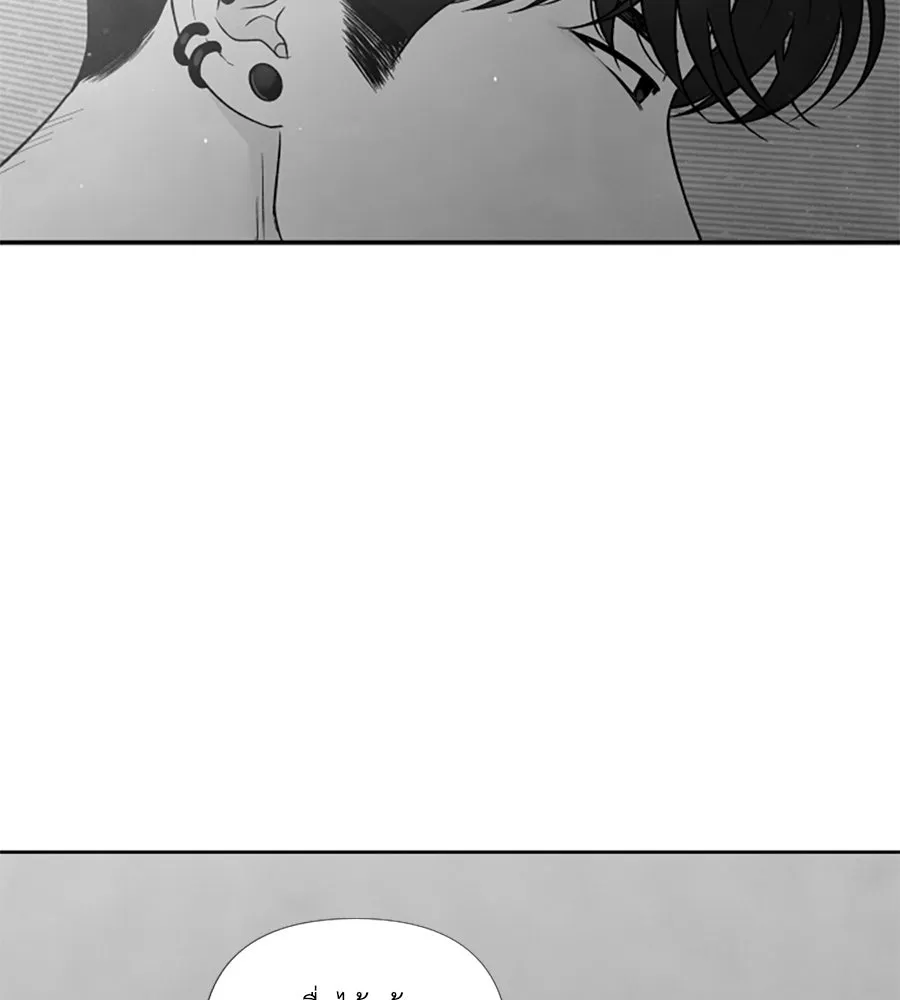 เหตุผลของคนไม่อยากอยู่ ตอนที่ 98 รูปที่ 127