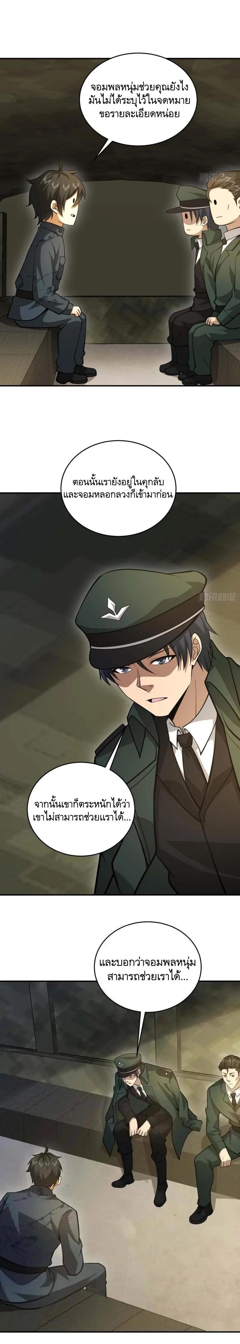 Manga-lc-com อ่านมังงะ อ่านการ์ตูน ออนไลน์ ฟรี The First Order ตอนที่ 1 2 3 4 5 6 7 8 9 10 11 12 13 14 ฟรี ไม่มีโฆษณา Manga-lc - อ่าน มังงะ อ่าน การ์ตูน ออนไลน์ อ่านมังงะ ฟรี