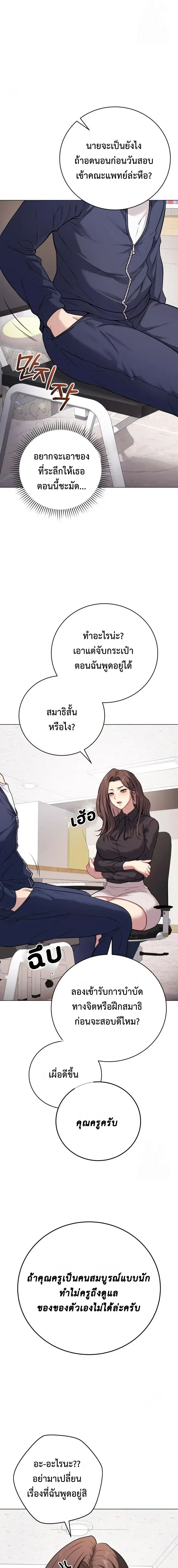 Doujin-Lc- อ่าน โดจิน มังฮวา เกาหลี ญี่ปุ่น จีน แปลไทย Private Academy สถาบันส่วนตัว ตอนที่ 1 2 3 4 5 6 7 8 9 10 11 12 13 14 ฟรี ไม่มีโฆษณา อ่าน โดจิน Manhwa เกาหลี ญี่ปุ่น จีน เรามีครบ คัดมาให้เน้นๆ โดจิน 18+ รับประกันความฟินโดย  Doujin Lc