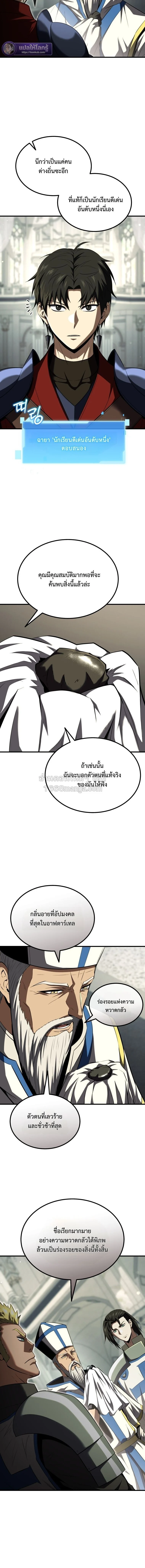 Manga-lc-com อ่านมังงะ อ่านการ์ตูน ออนไลน์ ฟรี The Return of the Unrivaled Genius Ranker การกลับมาของแรงเกอ ตอนที่ 1 2 3 4 5 6 7 8 9 10 11 12 13 14 ฟรี ไม่มีโฆษณา Manga-lc - อ่าน มังงะ อ่าน การ์ตูน ออนไลน์ อ่านมังงะ ฟรี