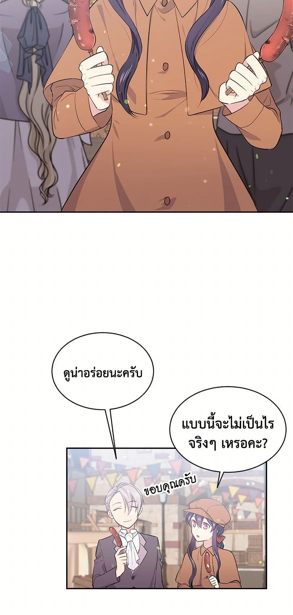 Manga-lc-com อ่านมังงะ อ่านการ์ตูน ออนไลน์ ฟรี My Goal is to Live a Long ตอนที่ 1 2 3 4 5 6 7 8 9 10 11 12 13 14 ฟรี ไม่มีโฆษณา Manga-lc - อ่าน มังงะ อ่าน การ์ตูน ออนไลน์ อ่านมังงะ ฟรี