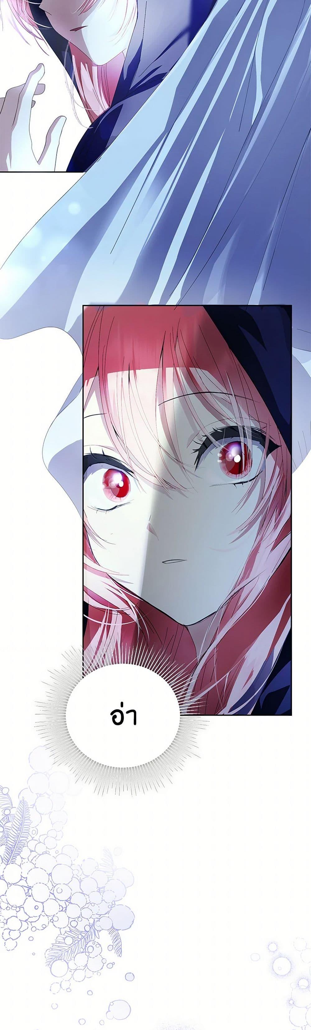 Manga-lc-com อ่านมังงะ อ่านการ์ตูน ออนไลน์ ฟรี If You Remove the Kind Protagonist’s Mask ตอนที่ 1 2 3 4 5 6 7 8 9 10 11 12 13 14 ฟรี ไม่มีโฆษณา Manga-lc - อ่าน มังงะ อ่าน การ์ตูน ออนไลน์ อ่านมังงะ ฟรี