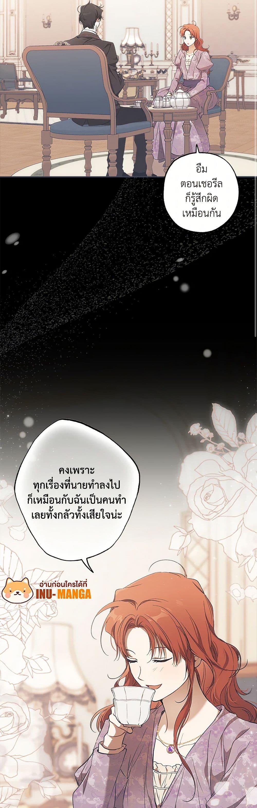 Manga-lc-com อ่านมังงะ อ่านการ์ตูน ออนไลน์ ฟรี It Was All a Mistake ตอนที่ 1 2 3 4 5 6 7 8 9 10 11 12 13 14 ฟรี ไม่มีโฆษณา Manga-lc - อ่าน มังงะ อ่าน การ์ตูน ออนไลน์ อ่านมังงะ ฟรี