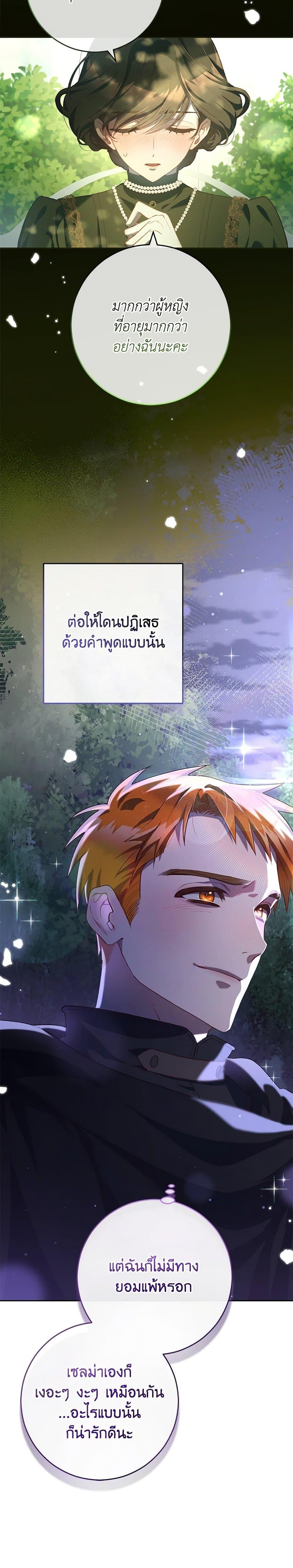 Manga-lc-com อ่านมังงะ อ่านการ์ตูน ออนไลน์ ฟรี Second Life of a Trash Princess ตอนที่ 1 2 3 4 5 6 7 8 9 10 11 12 13 14 ฟรี ไม่มีโฆษณา Manga-lc - อ่าน มังงะ อ่าน การ์ตูน ออนไลน์ อ่านมังงะ ฟรี