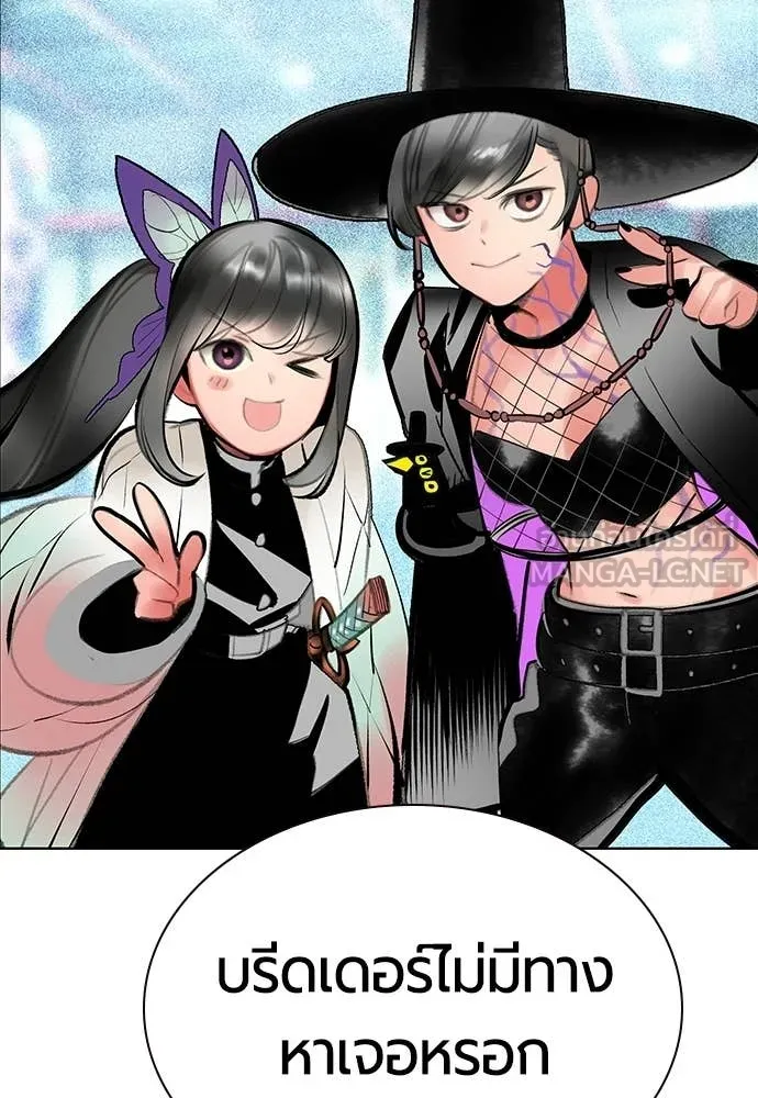 Jungle Juice ตอนที่ 176 รูปที่ 32