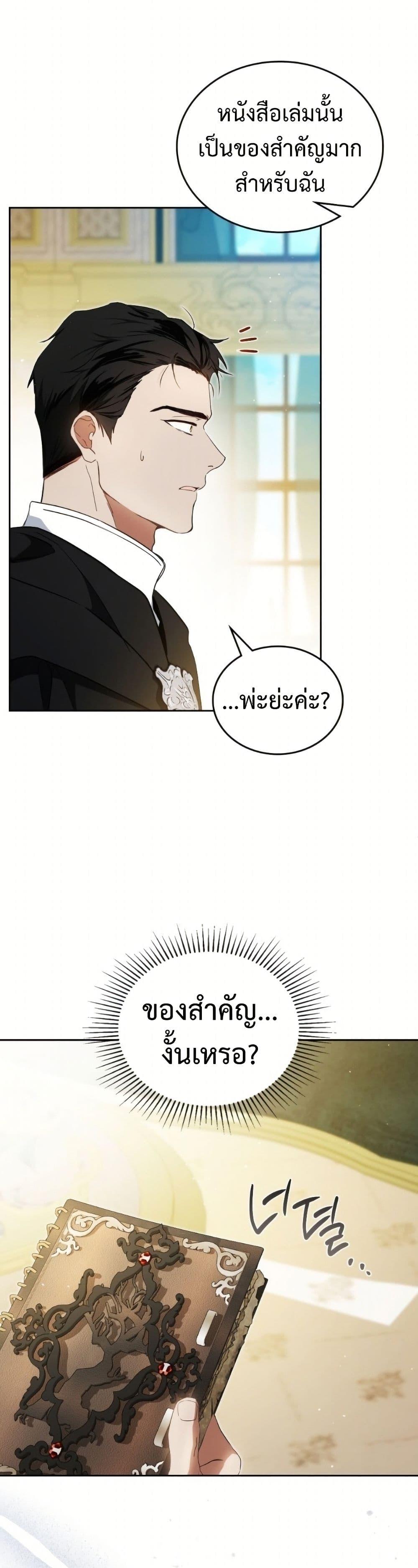 Manga-lc-com อ่านมังงะ อ่านการ์ตูน ออนไลน์ ฟรี In This Life, I Will Be the Lord ตอนที่ 1 2 3 4 5 6 7 8 9 10 11 12 13 14 ฟรี ไม่มีโฆษณา Manga-lc - อ่าน มังงะ อ่าน การ์ตูน ออนไลน์ อ่านมังงะ ฟรี