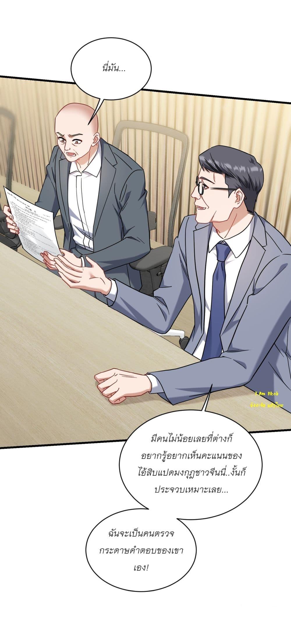 Manga-lc-com อ่านมังงะ อ่านการ์ตูน ออนไลน์ ฟรี Became a Billionaire After Dog Licking Improperly ตอนที่ 1 2 3 4 5 6 7 8 9 10 11 12 13 14 ฟรี ไม่มีโฆษณา Manga-lc - อ่าน มังงะ อ่าน การ์ตูน ออนไลน์ อ่านมังงะ ฟรี