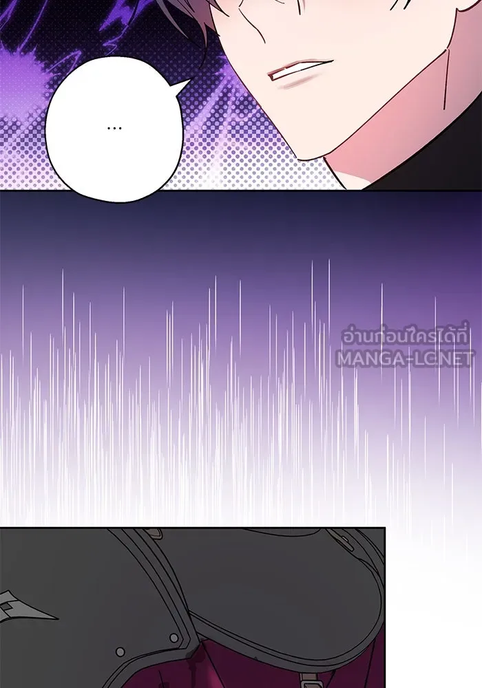 หวานใจสุดโหดโหมดเชื่อง ตอนที่ 90 รูปที่ 12