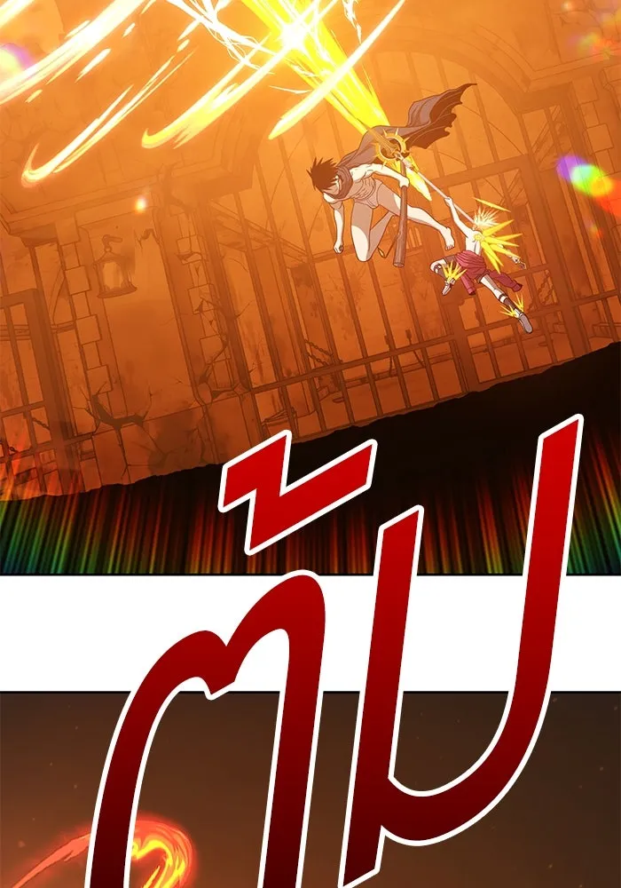 +99 ท่อนไม้พร้อมบวก ตอนที่ 53 รูปที่ 119