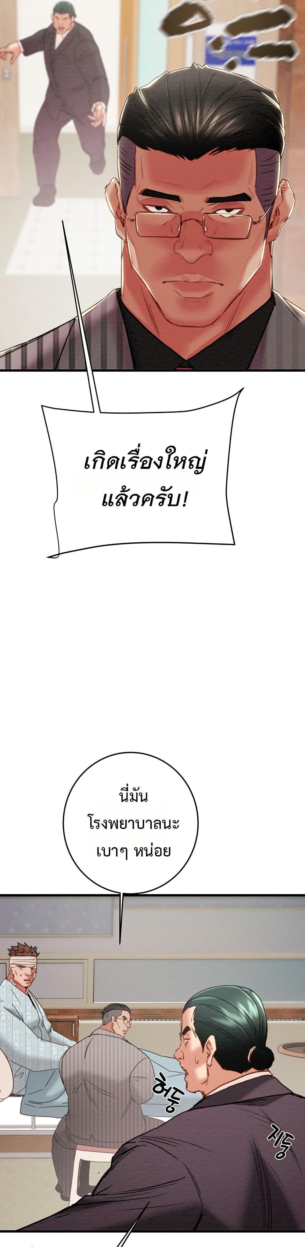 Doujin-Lc- อ่าน โดจิน มังฮวา เกาหลี ญี่ปุ่น จีน แปลไทย The Man Who Devours ตอนที่ 1 2 3 4 5 6 7 8 9 10 11 12 13 14 ฟรี ไม่มีโฆษณา อ่าน โดจิน Manhwa เกาหลี ญี่ปุ่น จีน เรามีครบ คัดมาให้เน้นๆ โดจิน 18+ รับประกันความฟินโดย  Doujin Lc