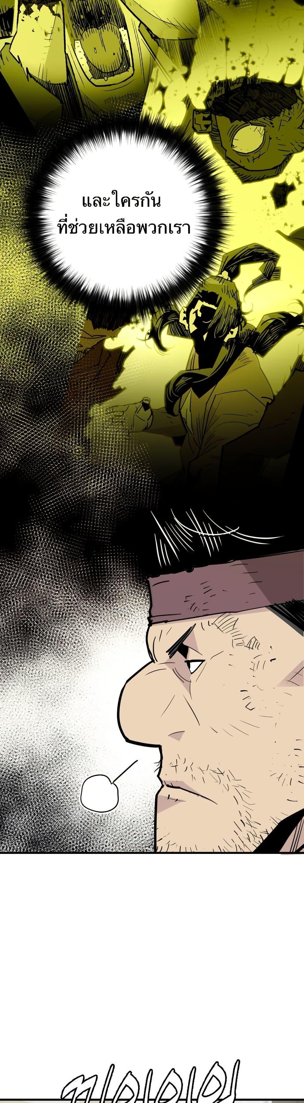 Manga-lc-com อ่านมังงะ อ่านการ์ตูน ออนไลน์ ฟรี Demon King ตอนที่ 1 2 3 4 5 6 7 8 9 10 11 12 13 14 ฟรี ไม่มีโฆษณา Manga-lc - อ่าน มังงะ อ่าน การ์ตูน ออนไลน์ อ่านมังงะ ฟรี