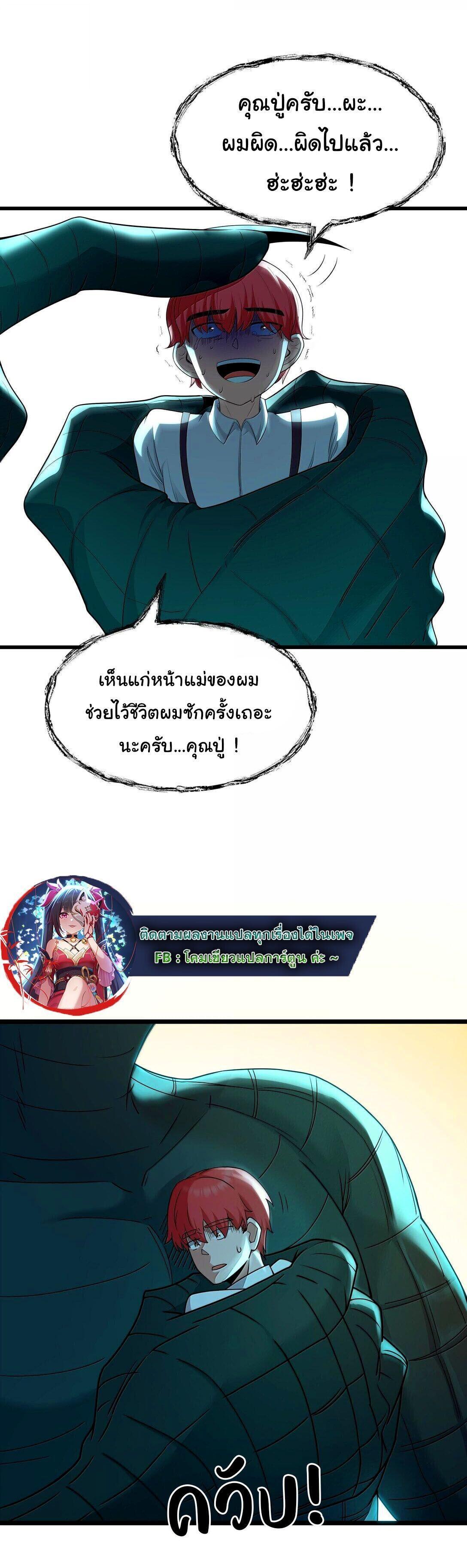 Manga-lc-com อ่านมังงะ อ่านการ์ตูน ออนไลน์ ฟรี This Hero is a Money Supremacist ตอนที่ 1 2 3 4 5 6 7 8 9 10 11 12 13 14 ฟรี ไม่มีโฆษณา Manga-lc - อ่าน มังงะ อ่าน การ์ตูน ออนไลน์ อ่านมังงะ ฟรี