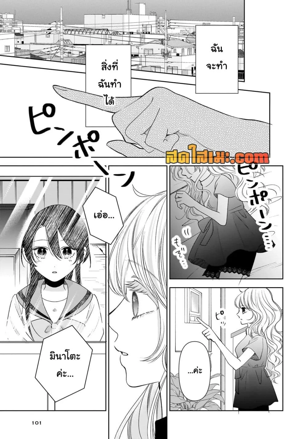 Manga-lc-com อ่านมังงะ อ่านการ์ตูน ออนไลน์ ฟรี Furetai wa Koi no Hajimari ตอนที่ 1 2 3 4 5 6 7 8 9 10 11 12 13 14 ฟรี ไม่มีโฆษณา Manga-lc - อ่าน มังงะ อ่าน การ์ตูน ออนไลน์ อ่านมังงะ ฟรี