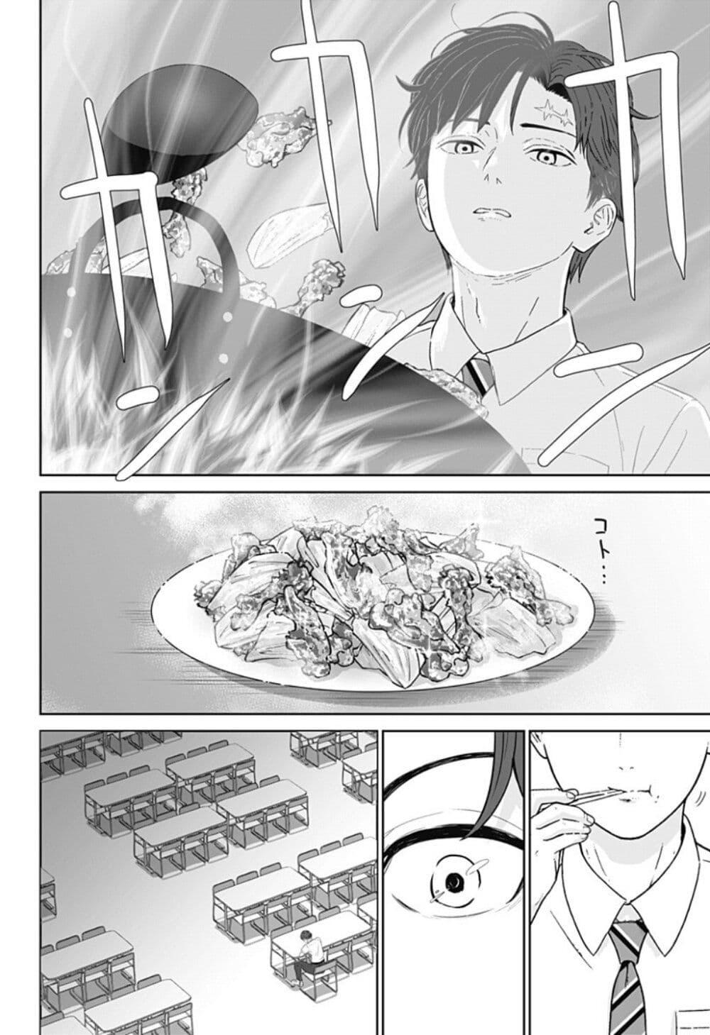 Manga-lc-com อ่านมังงะ อ่านการ์ตูน ออนไลน์ ฟรี Class of Brains ตอนที่ 1 2 3 4 5 6 7 8 9 10 11 12 13 14 ฟรี ไม่มีโฆษณา Manga-lc - อ่าน มังงะ อ่าน การ์ตูน ออนไลน์ อ่านมังงะ ฟรี