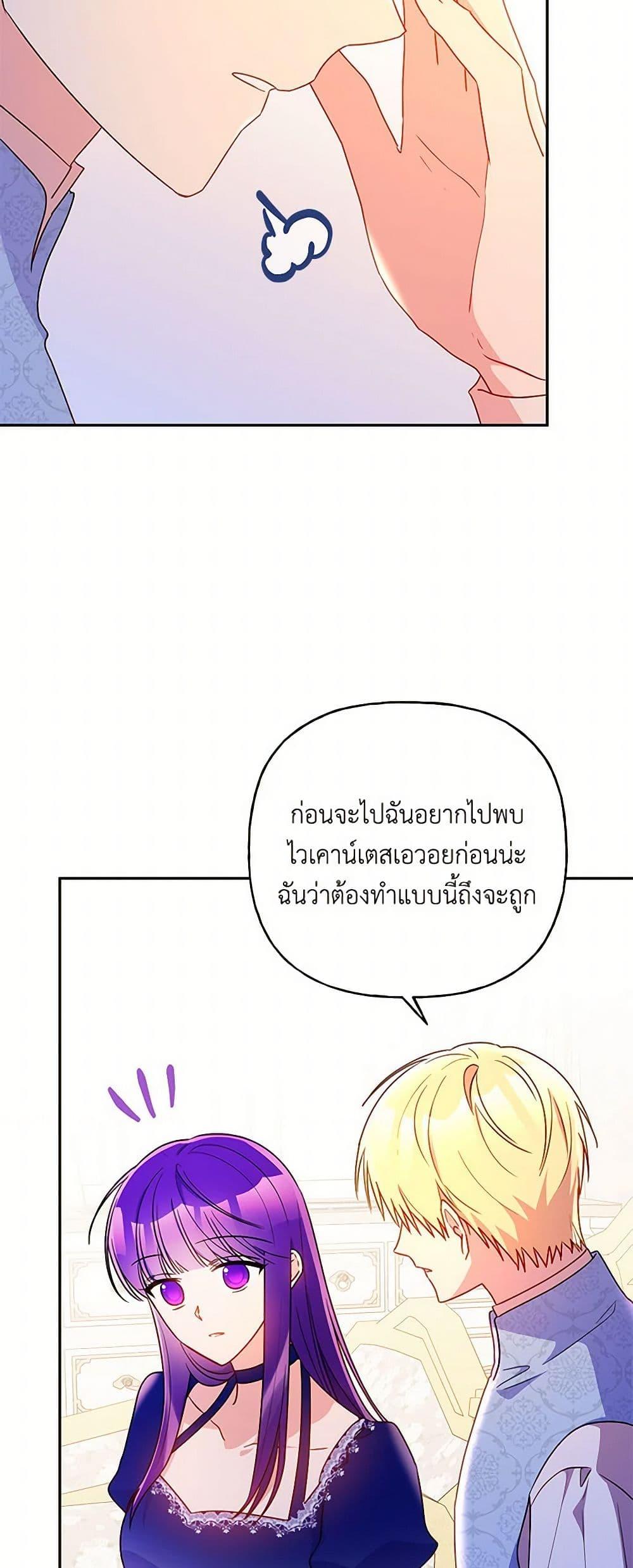 Manga-lc-com อ่านมังงะ อ่านการ์ตูน ออนไลน์ ฟรี Elena Evoy Observation Diary ตอนที่ 1 2 3 4 5 6 7 8 9 10 11 12 13 14 ฟรี ไม่มีโฆษณา Manga-lc - อ่าน มังงะ อ่าน การ์ตูน ออนไลน์ อ่านมังงะ ฟรี