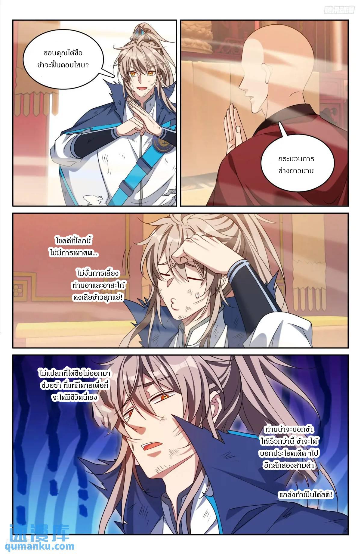 Manga-lc-com อ่านมังงะ อ่านการ์ตูน ออนไลน์ ฟรี Nightwatcher ตอนที่ 1 2 3 4 5 6 7 8 9 10 11 12 13 14 ฟรี ไม่มีโฆษณา Manga-lc - อ่าน มังงะ อ่าน การ์ตูน ออนไลน์ อ่านมังงะ ฟรี