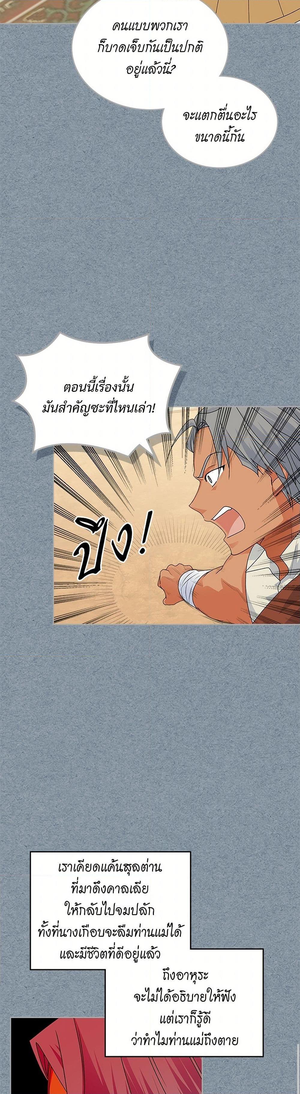 Manga-lc-com อ่านมังงะ อ่านการ์ตูน ออนไลน์ ฟรี The Antagonist’s Pet ตอนที่ 1 2 3 4 5 6 7 8 9 10 11 12 13 14 ฟรี ไม่มีโฆษณา Manga-lc - อ่าน มังงะ อ่าน การ์ตูน ออนไลน์ อ่านมังงะ ฟรี