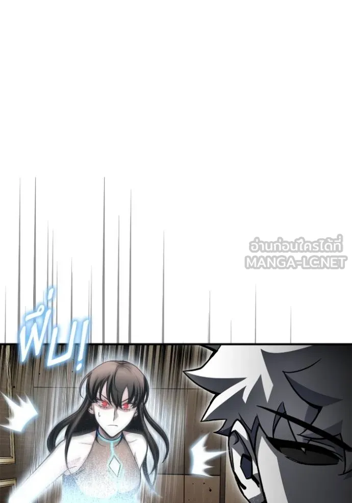 เกมของยอดมนุษย์ ตอนที่ 140 รูปที่ 27