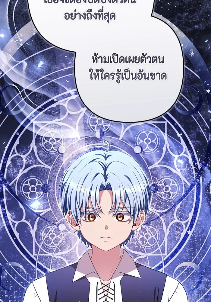 ละครชีวิตลิขิตรัก ตอนที่ 26 รูปที่ 7