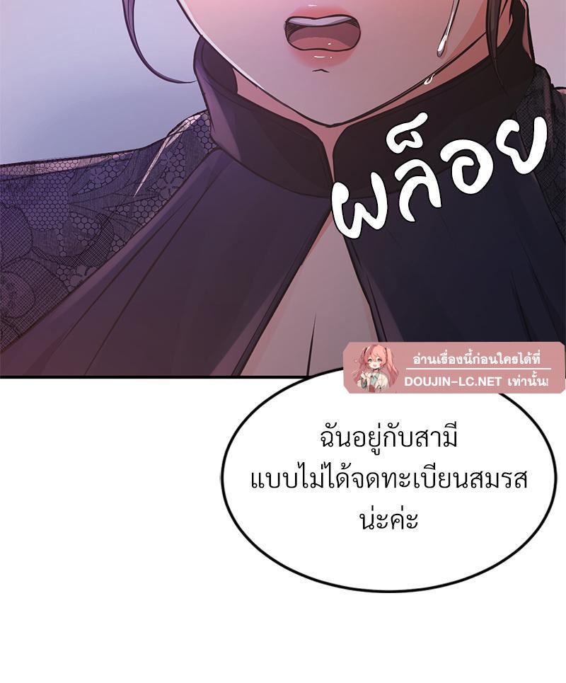Doujin-Lc- อ่าน โดจิน มังฮวา เกาหลี ญี่ปุ่น จีน แปลไทย My Pillow Business Begins ตอนที่ 1 2 3 4 5 6 7 8 9 10 11 12 13 14 ฟรี ไม่มีโฆษณา อ่าน โดจิน Manhwa เกาหลี ญี่ปุ่น จีน เรามีครบ คัดมาให้เน้นๆ โดจิน 18+ รับประกันความฟินโดย  Doujin Lc