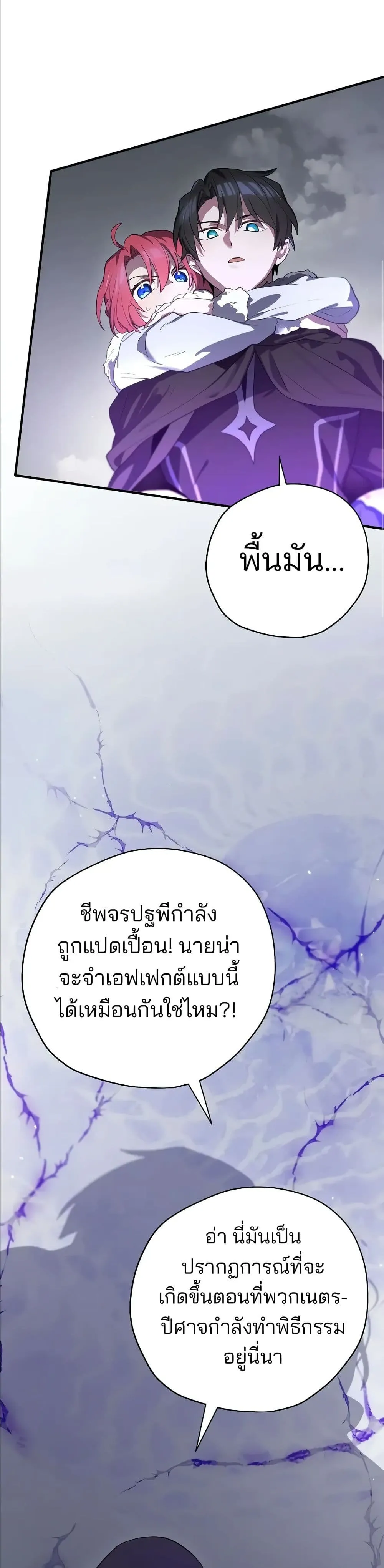 Manga-lc-com อ่านมังงะ อ่านการ์ตูน ออนไลน์ ฟรี Ending Maker ตอนที่ 1 2 3 4 5 6 7 8 9 10 11 12 13 14 ฟรี ไม่มีโฆษณา Manga-lc - อ่าน มังงะ อ่าน การ์ตูน ออนไลน์ อ่านมังงะ ฟรี