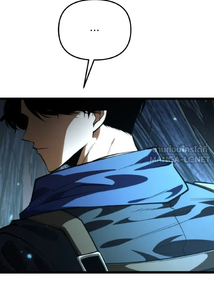 การแข่งขันของผู้เกิดใหม่ ตอนที่ 86 รูปที่ 9