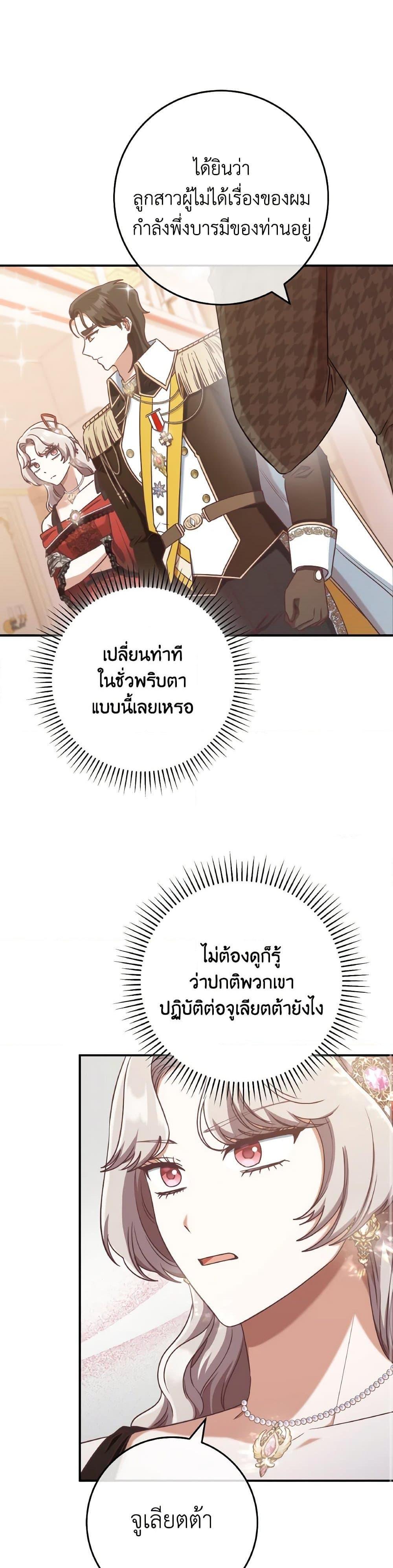 Manga-lc-com อ่านมังงะ อ่านการ์ตูน ออนไลน์ ฟรี I’m Not the Final Boss’ Lover ตอนที่ 1 2 3 4 5 6 7 8 9 10 11 12 13 14 ฟรี ไม่มีโฆษณา Manga-lc - อ่าน มังงะ อ่าน การ์ตูน ออนไลน์ อ่านมังงะ ฟรี