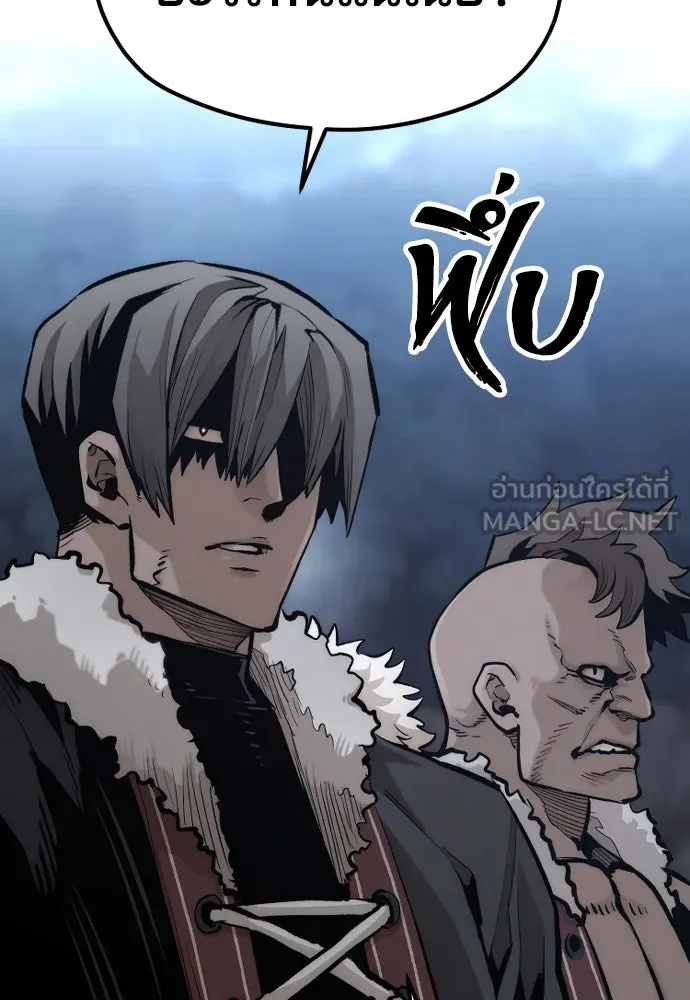 เส้นทางสู่เทพมาร ตอนที่ 108 รูปที่ 18