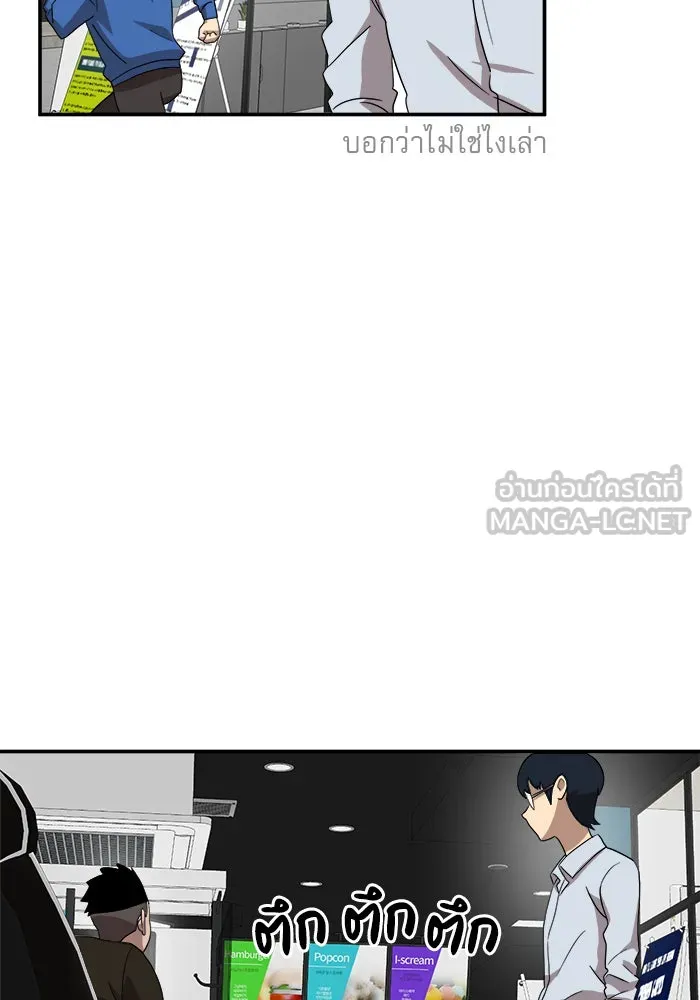 Double Click ตอนที่ 13 รูปที่ 24