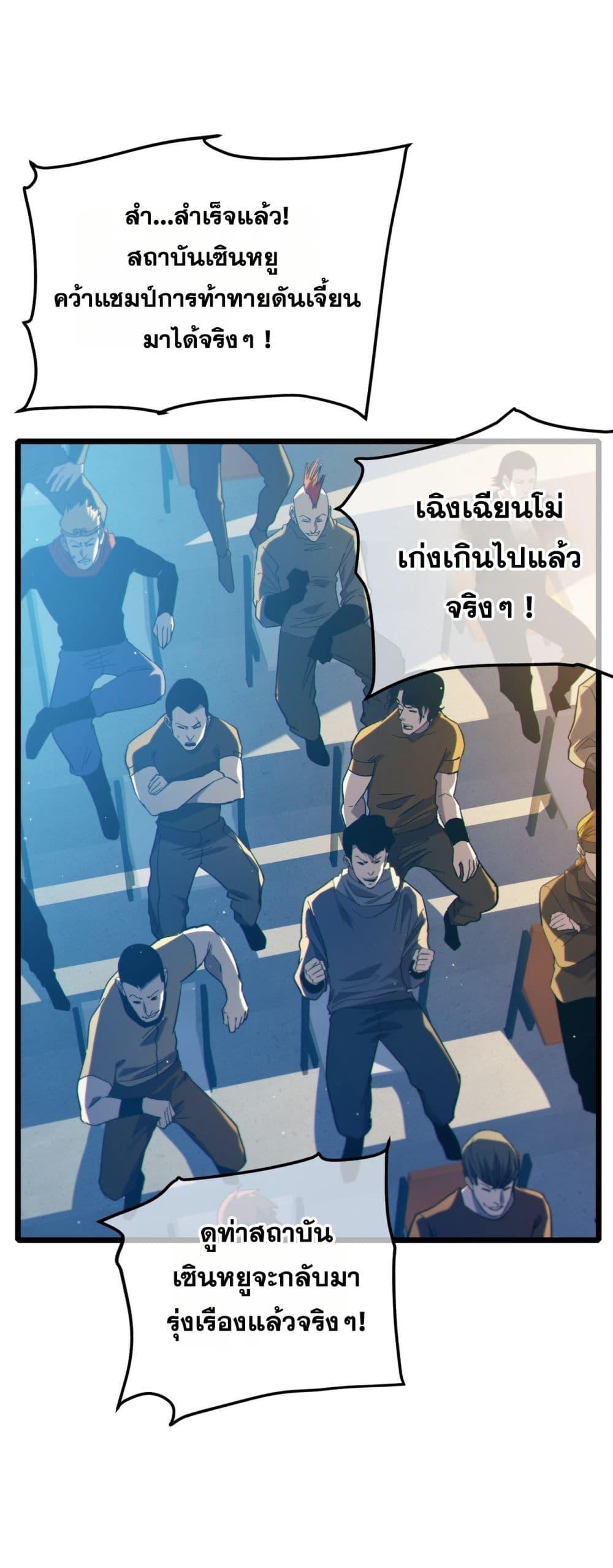 Manga-lc-com อ่านมังงะ อ่านการ์ตูน ออนไลน์ ฟรี MyPassiveSkil ตอนที่ 1 2 3 4 5 6 7 8 9 10 11 12 13 14 ฟรี ไม่มีโฆษณา Manga-lc - อ่าน มังงะ อ่าน การ์ตูน ออนไลน์ อ่านมังงะ ฟรี
