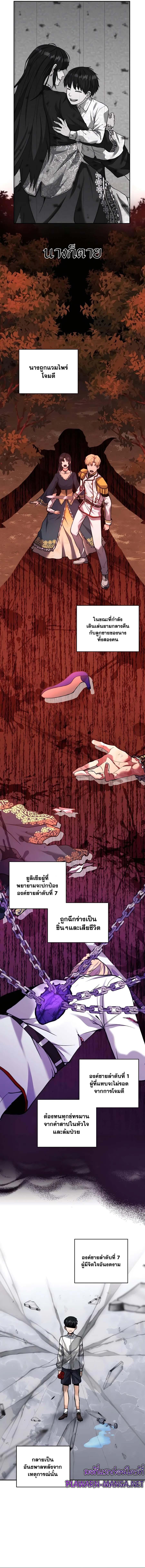 Manga-lc-com อ่านมังงะ อ่านการ์ตูน ออนไลน์ ฟรี Holy Emperor’s Grandson Is a Necromancer ตอนที่ 1 2 3 4 5 6 7 8 9 10 11 12 13 14 ฟรี ไม่มีโฆษณา Manga-lc - อ่าน มังงะ อ่าน การ์ตูน ออนไลน์ อ่านมังงะ ฟรี