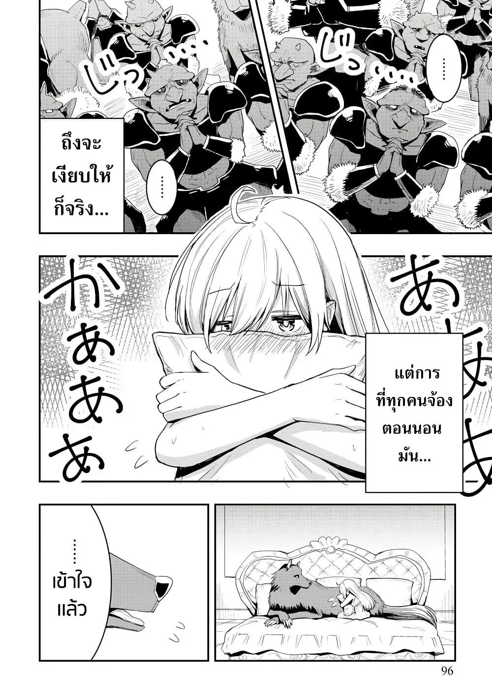 Manga-lc-com อ่านมังงะ อ่านการ์ตูน ออนไลน์ ฟรี Aru Hi, Damin wo Musabotte Itara Ichizoku kara Tsuihousarete Mori ni Suteraremashita ตอนที่ 1 2 3 4 5 6 7 8 9 10 11 12 13 14 ฟรี ไม่มีโฆษณา Manga-lc - อ่าน มังงะ อ่าน การ์ตูน ออนไลน์ อ่านมังงะ ฟรี