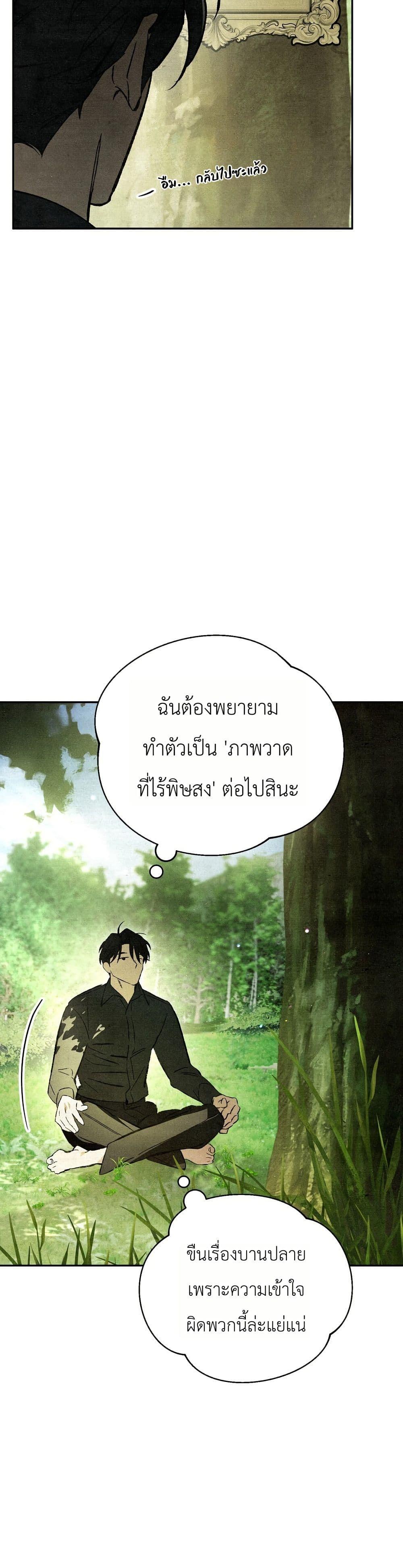 Manga-lc-com อ่านมังงะ อ่านการ์ตูน ออนไลน์ ฟรี A Painter Who Draws Dungeons ตอนที่ 1 2 3 4 5 6 7 8 9 10 11 12 13 14 ฟรี ไม่มีโฆษณา Manga-lc - อ่าน มังงะ อ่าน การ์ตูน ออนไลน์ อ่านมังงะ ฟรี