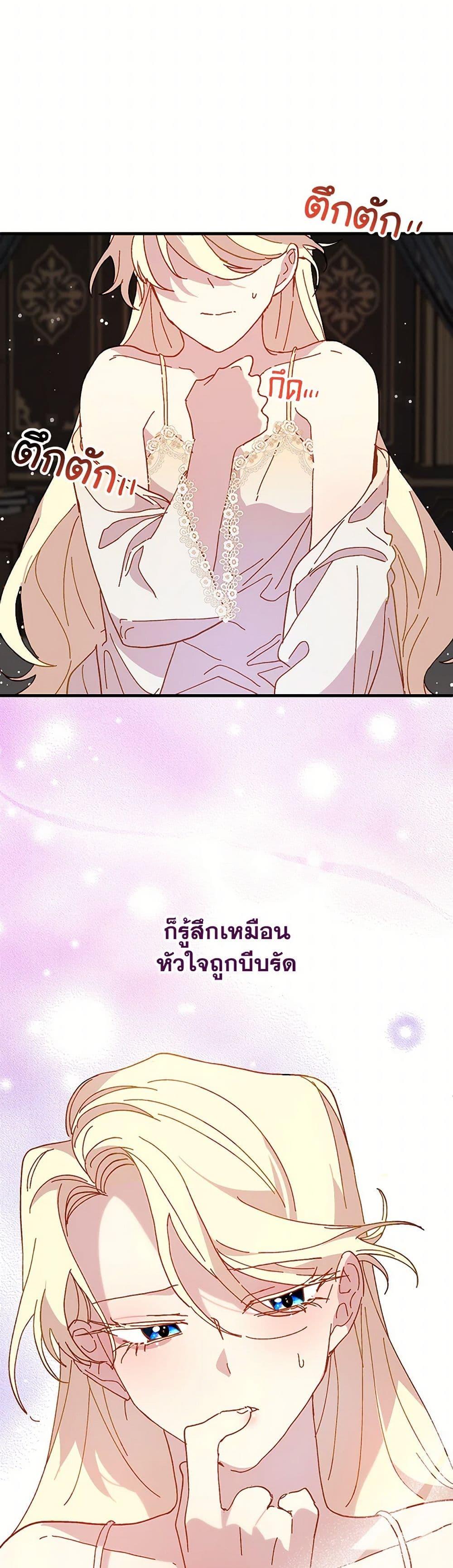 Manga-lc-com อ่านมังงะ อ่านการ์ตูน ออนไลน์ ฟรี The Princess Pretends to Be Crazy ตอนที่ 1 2 3 4 5 6 7 8 9 10 11 12 13 14 ฟรี ไม่มีโฆษณา Manga-lc - อ่าน มังงะ อ่าน การ์ตูน ออนไลน์ อ่านมังงะ ฟรี
