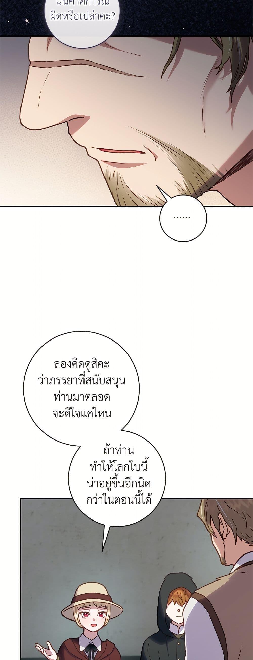 Manga-lc-com อ่านมังงะ อ่านการ์ตูน ออนไลน์ ฟรี I’ll Predict Your Happy Ending ตอนที่ 1 2 3 4 5 6 7 8 9 10 11 12 13 14 ฟรี ไม่มีโฆษณา Manga-lc - อ่าน มังงะ อ่าน การ์ตูน ออนไลน์ อ่านมังงะ ฟรี