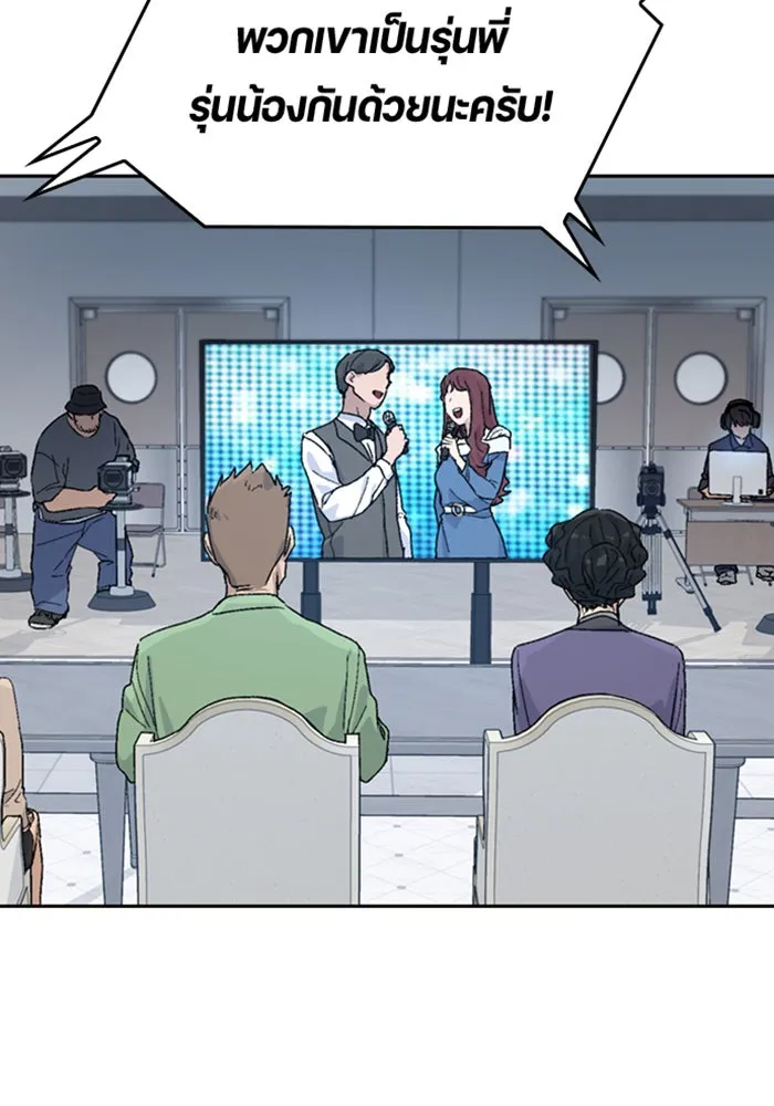 ตั้งแคมป์ฮีลใจในต่างโลก ตอนที่ 27 รูปที่ 76