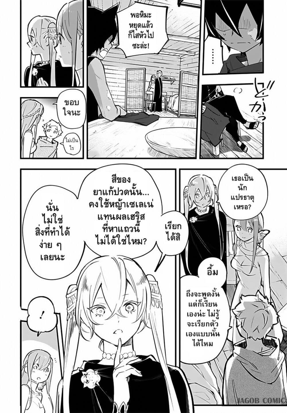 Manga-lc-com อ่านมังงะ อ่านการ์ตูน ออนไลน์ ฟรี Eiyuu Shoujo to Noroware no Ginki ตอนที่ 1 2 3 4 5 6 7 8 9 10 11 12 13 14 ฟรี ไม่มีโฆษณา Manga-lc - อ่าน มังงะ อ่าน การ์ตูน ออนไลน์ อ่านมังงะ ฟรี