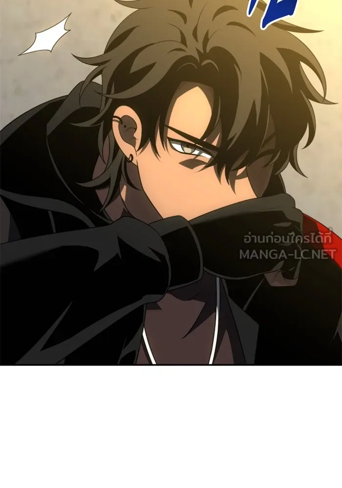 อดีตบอสหอคอย ตอนที่ 57 รูปที่ 153