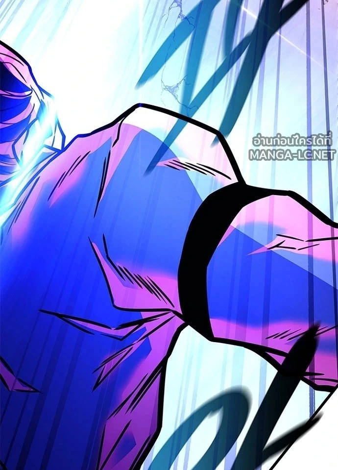 Villain to kill ตอนที่ 239 รูปที่ 105