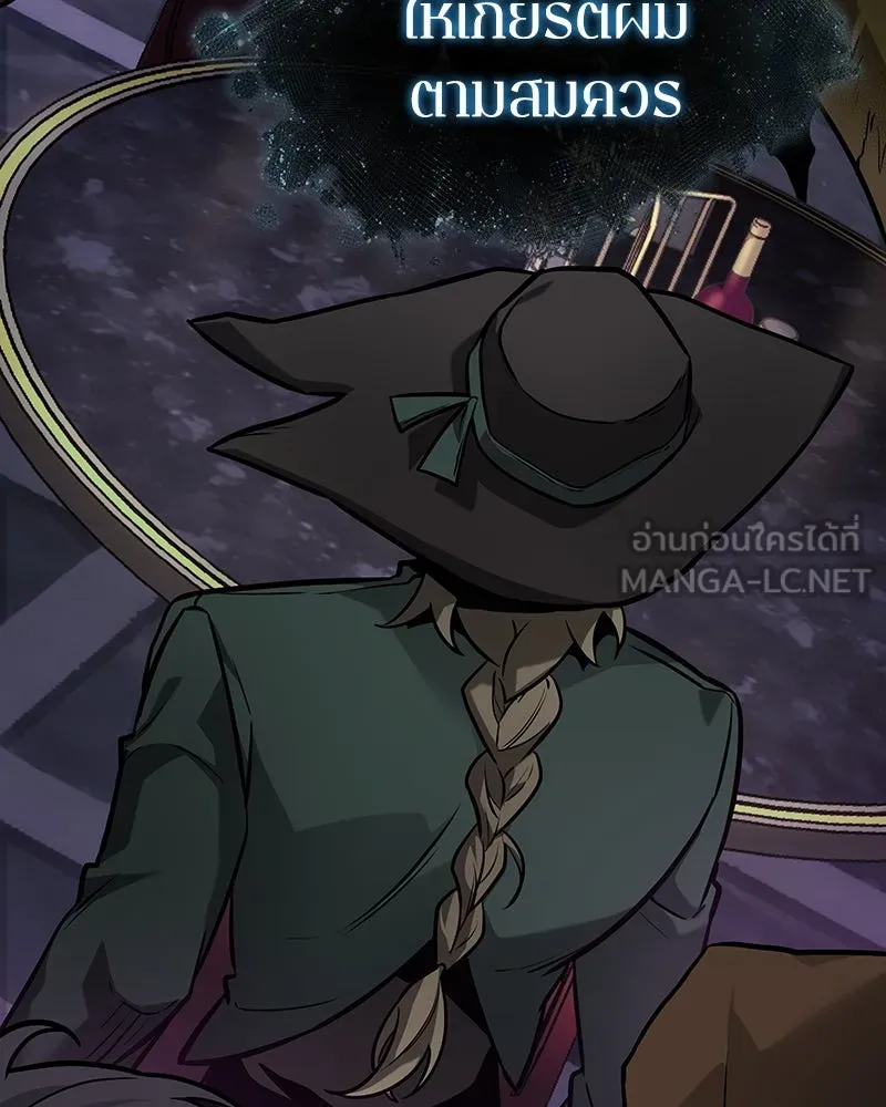 Omniscient Reader อ่านชะตาวันสิ้นโลก ตอนที่ 46 เรื่องเล่าใหม่ (1) รูปที่ 111
