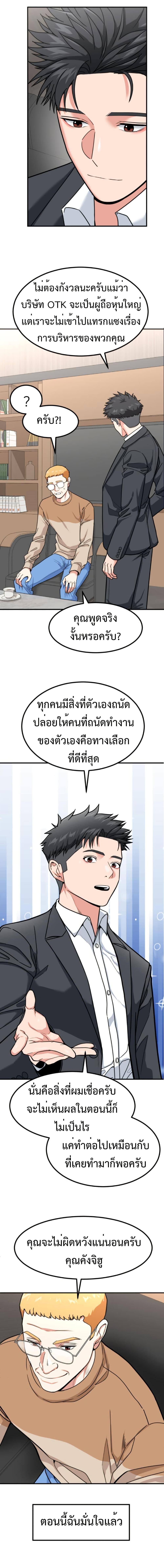 Manga-lc-com อ่านมังงะ อ่านการ์ตูน ออนไลน์ ฟรี Investors Who See the Future ตอนที่ 1 2 3 4 5 6 7 8 9 10 11 12 13 14 ฟรี ไม่มีโฆษณา Manga-lc - อ่าน มังงะ อ่าน การ์ตูน ออนไลน์ อ่านมังงะ ฟรี