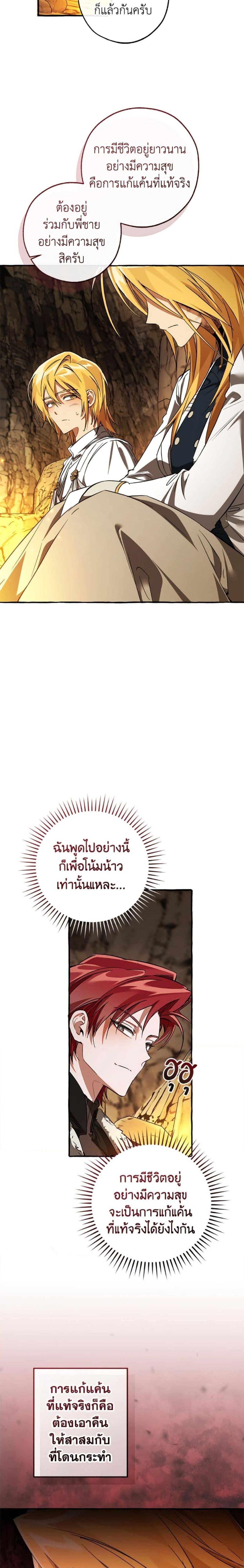 Manga-lc-com อ่านมังงะ อ่านการ์ตูน ออนไลน์ ฟรี Trash of the Count’s Family ตอนที่ 1 2 3 4 5 6 7 8 9 10 11 12 13 14 ฟรี ไม่มีโฆษณา Manga-lc - อ่าน มังงะ อ่าน การ์ตูน ออนไลน์ อ่านมังงะ ฟรี